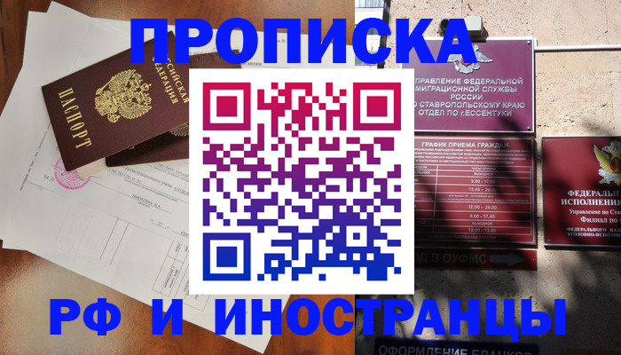 регистрация для дет. сада в Уржуме
